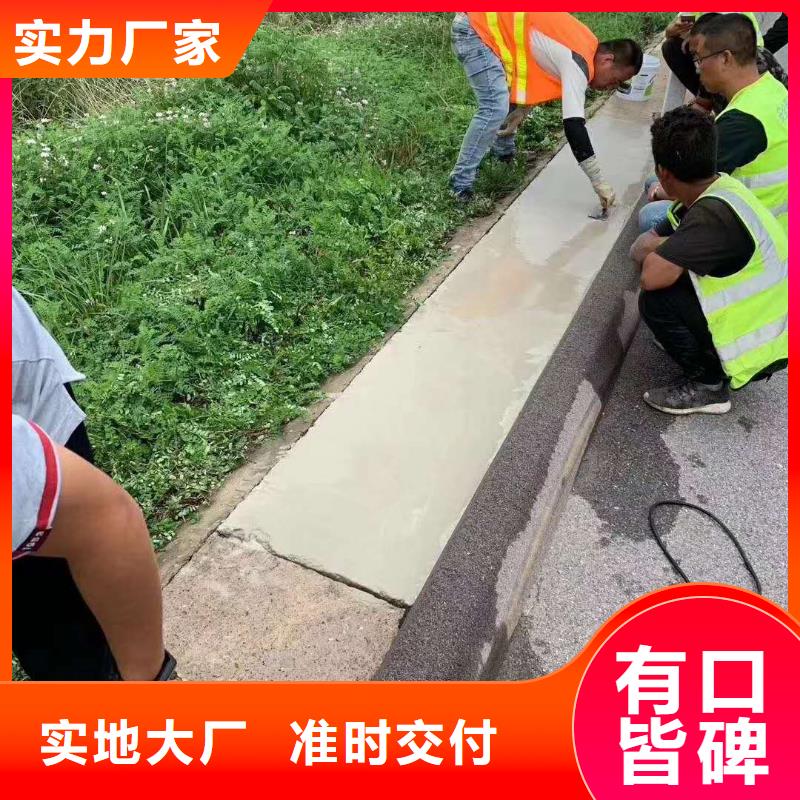 
快速修补砂浆、
快速修补砂浆厂家-认准石博士建材有限公司