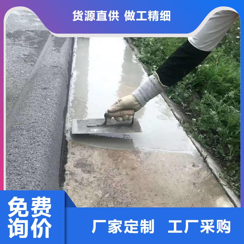 修补料公标/铁标压浆剂料产地厂家直销