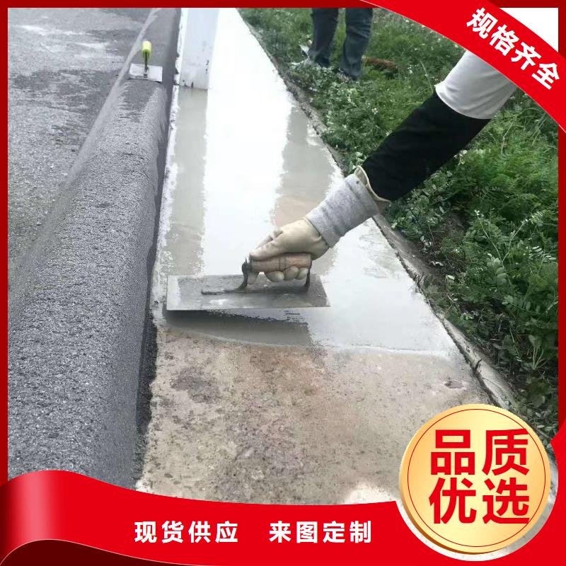 修补料,水泥地面快速修补材料多年经验值得信赖