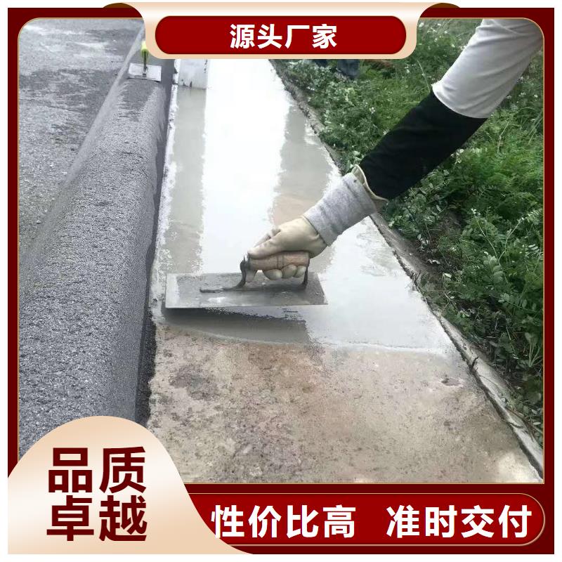 修补料【灌浆料】满足客户所需