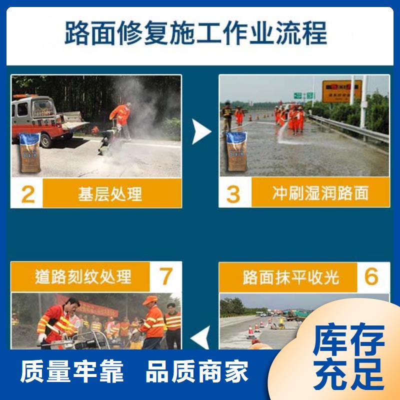 【修补料-石膏基厚层自流平水泥严选好货】