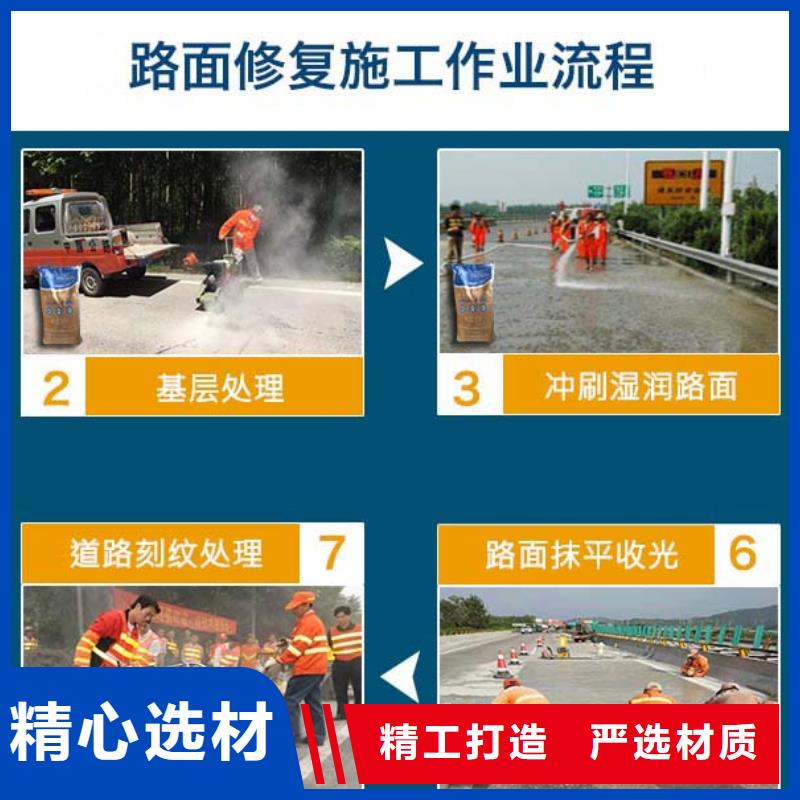 修补料_CGM高强无收缩灌浆料N年专注