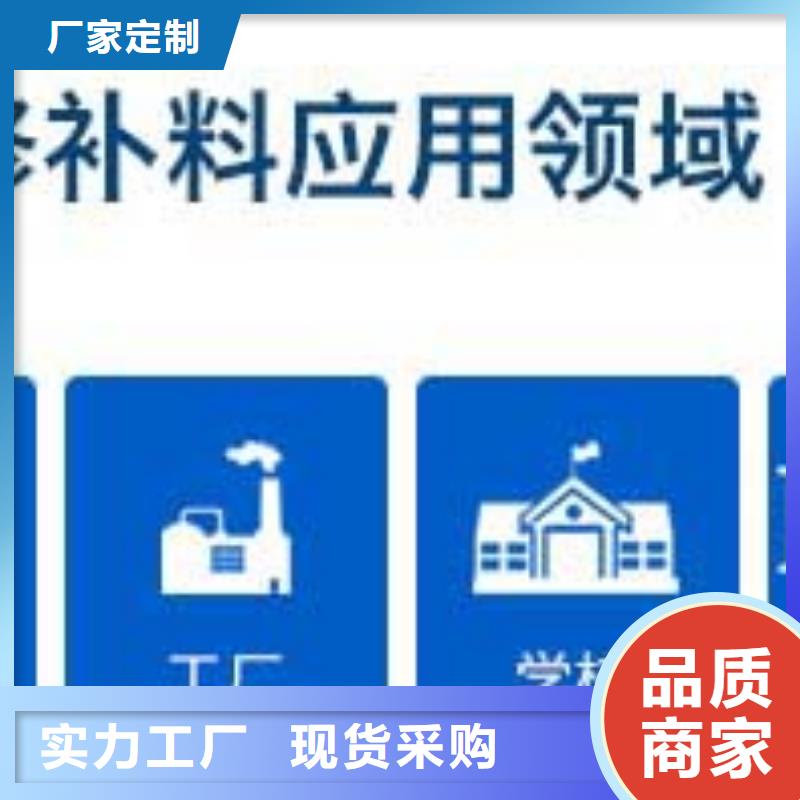 
起砂修补料-售后完善