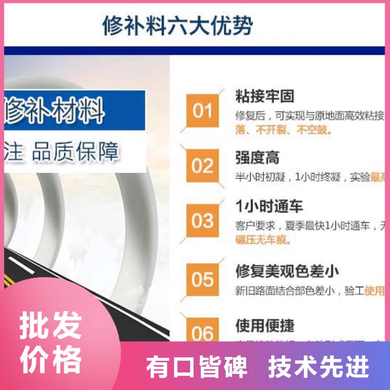 修补料灌浆料自营品质有保障