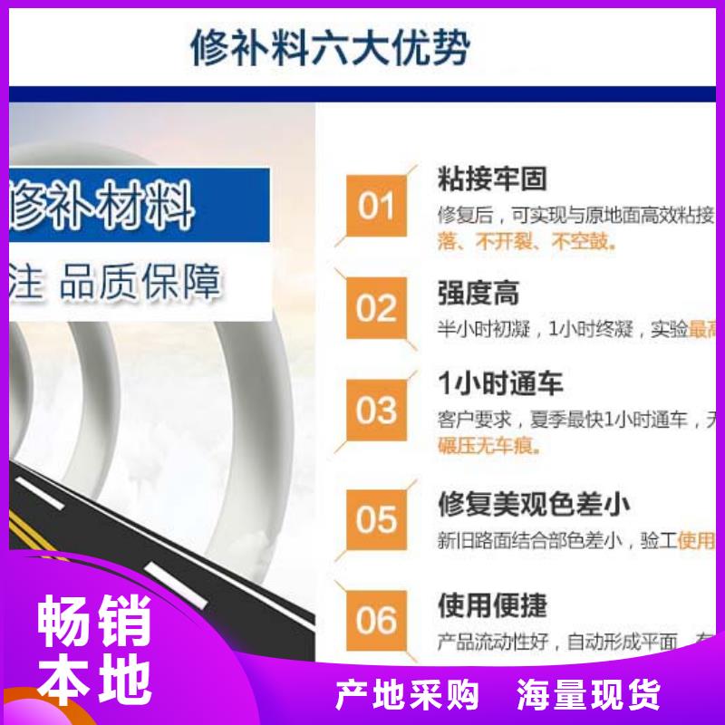 路面破损修复施工队伍