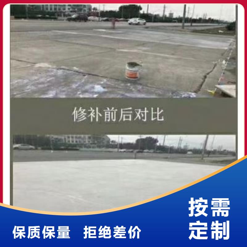 水泥地面快速修补料全国配送
