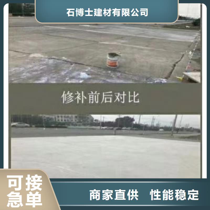 修补料-CGM高强无收缩灌浆料源头厂家直销