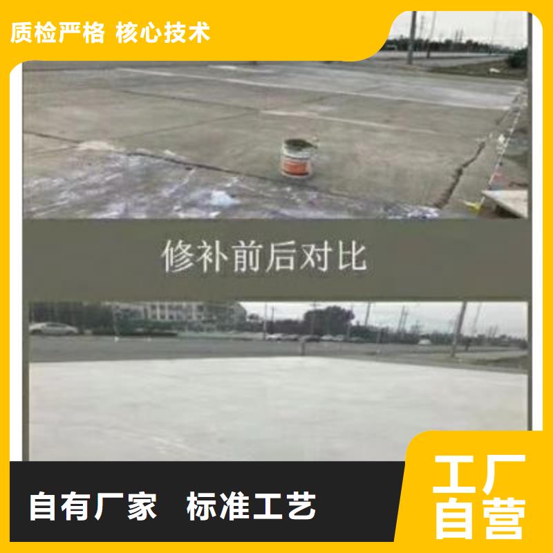 道路修补料批发