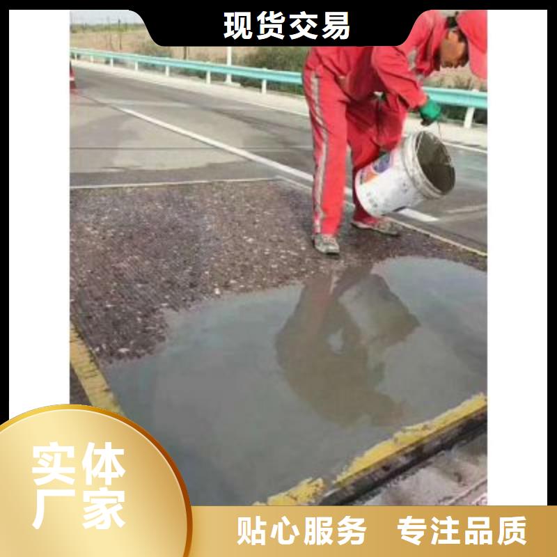 路面修补剂包工包料