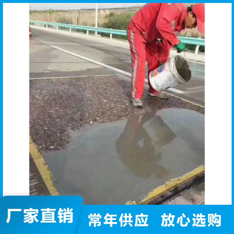路面快速修补料咨询电话