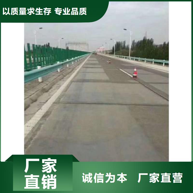 路面修补厂家电话