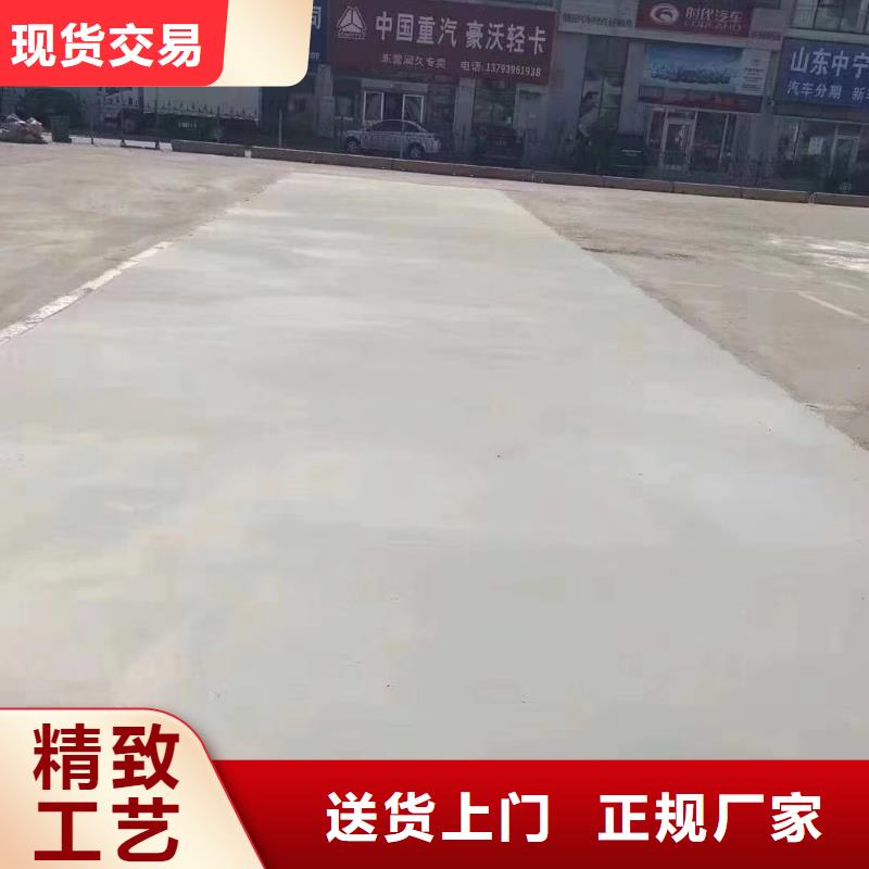 道路修补料供货