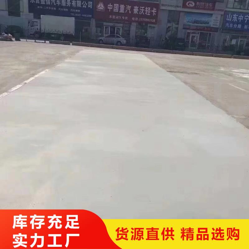 修补料【地脚螺栓锚固灌浆料】支持定制贴心售后