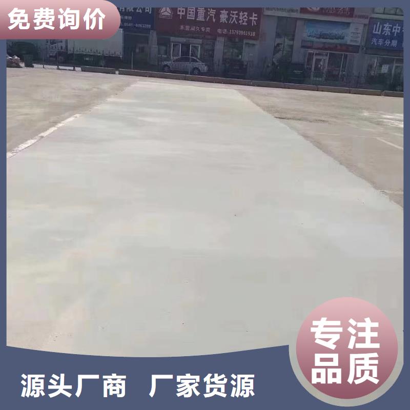 路面修补厂家电话