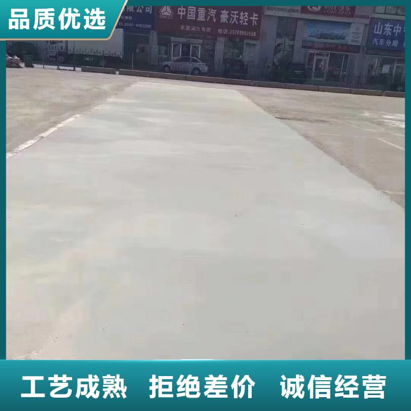 修补料,注浆料厂家直销值得选择