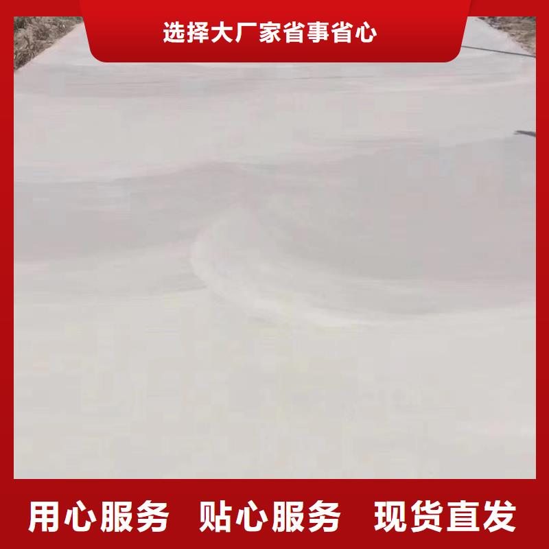 混凝土地面翻新修复量大从优