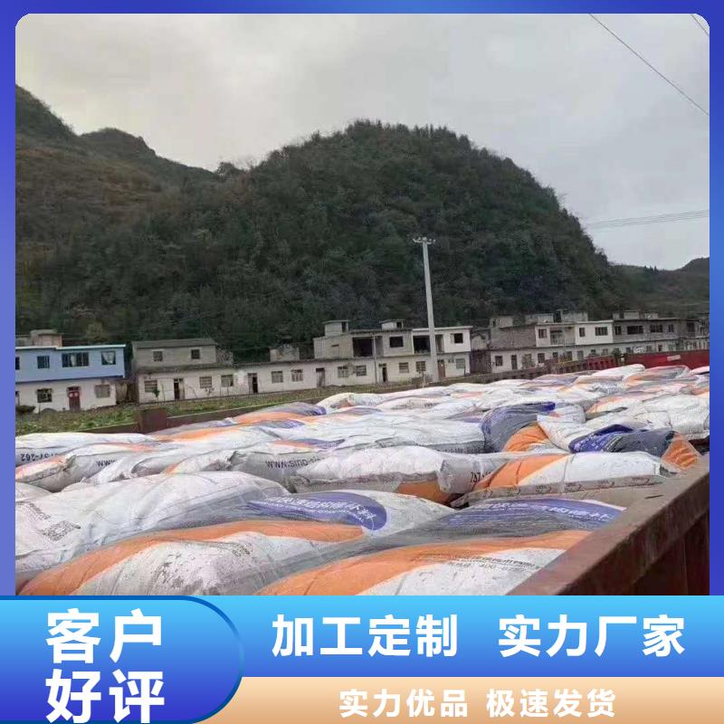 伸缩缝快速修补料欢迎订购优选