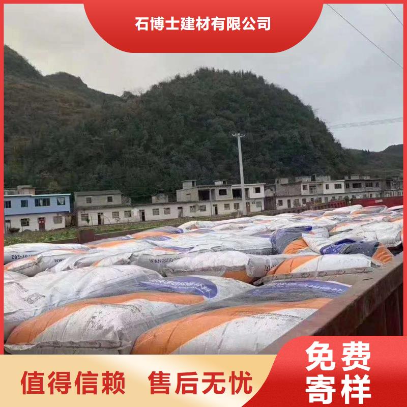 周边
快速修补砂浆厂家