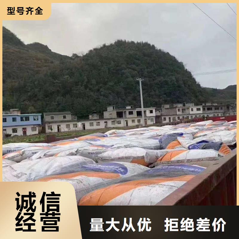修补料,水泥地面快速修补材料多年经验值得信赖