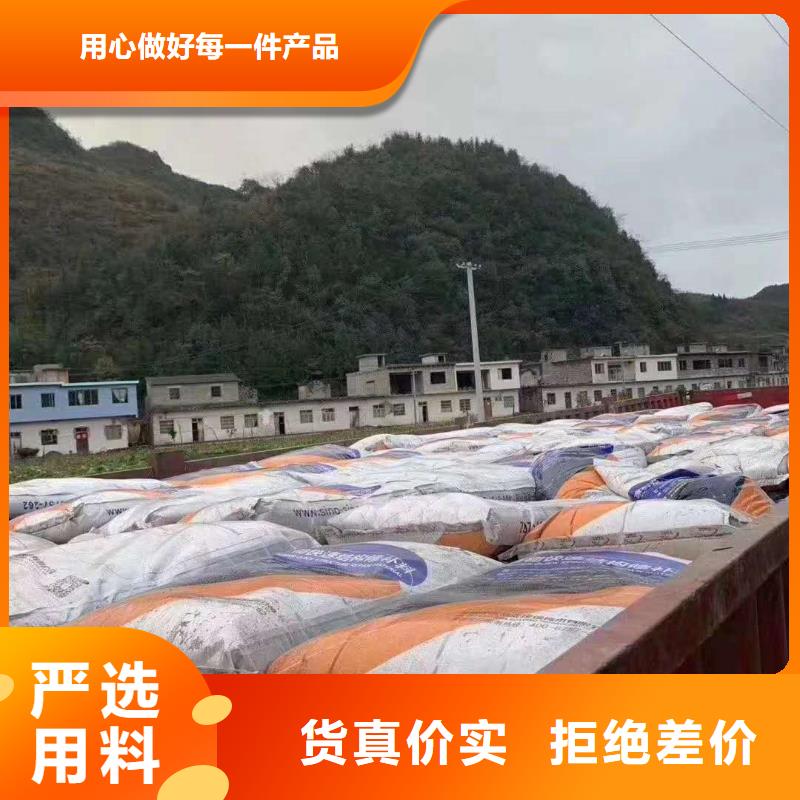 修补料设备基础通用型灌浆料价格实惠