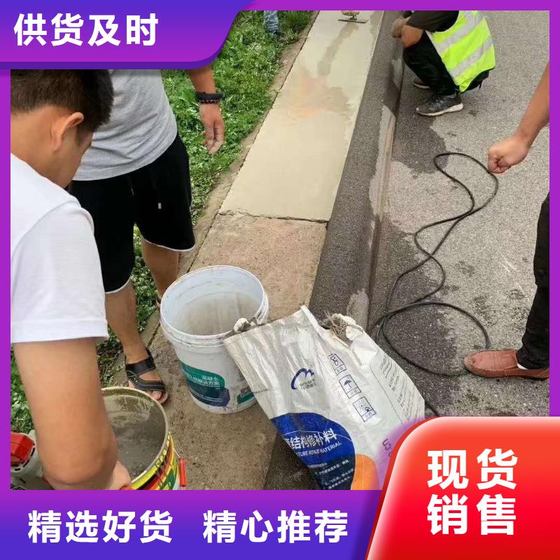 道路修补料批发