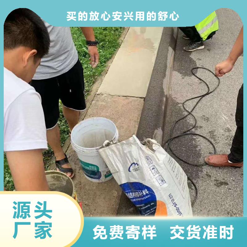 修补料_【灌浆料】打造行业品质
