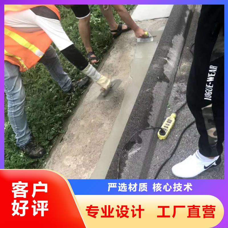 【修补料设备基础通用型灌浆料专业完善售后】