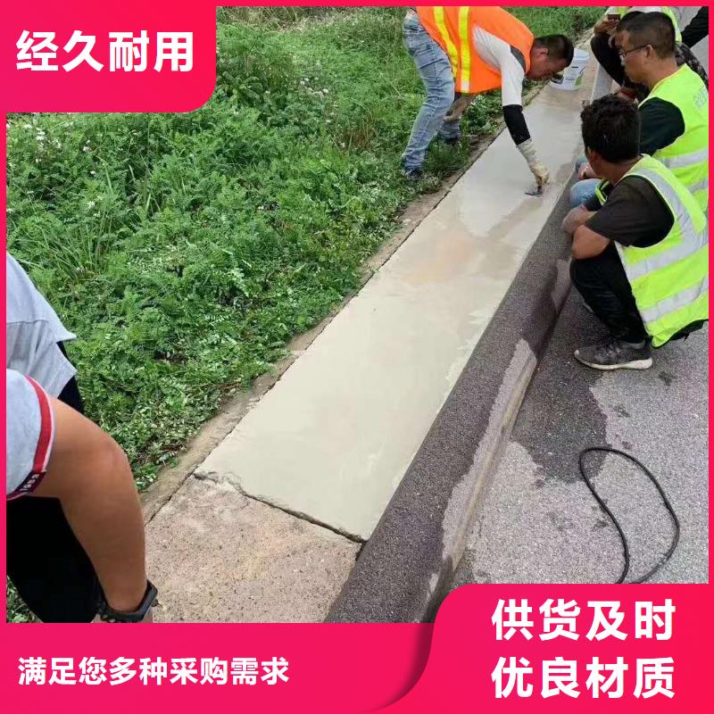 道路快速修补材料厂家