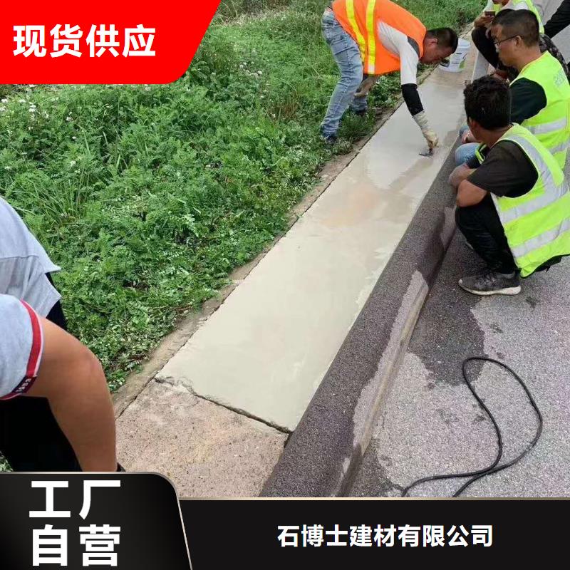 修补料灌浆料厂家直销规格多样