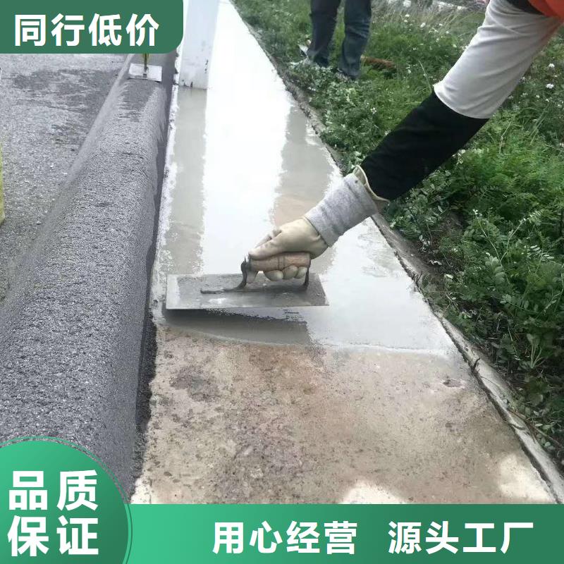 重信誉
快速修补砂浆批发厂家