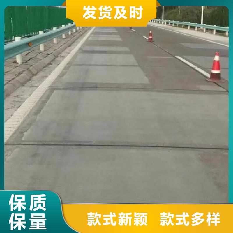 销售
快速修补水泥的厂家