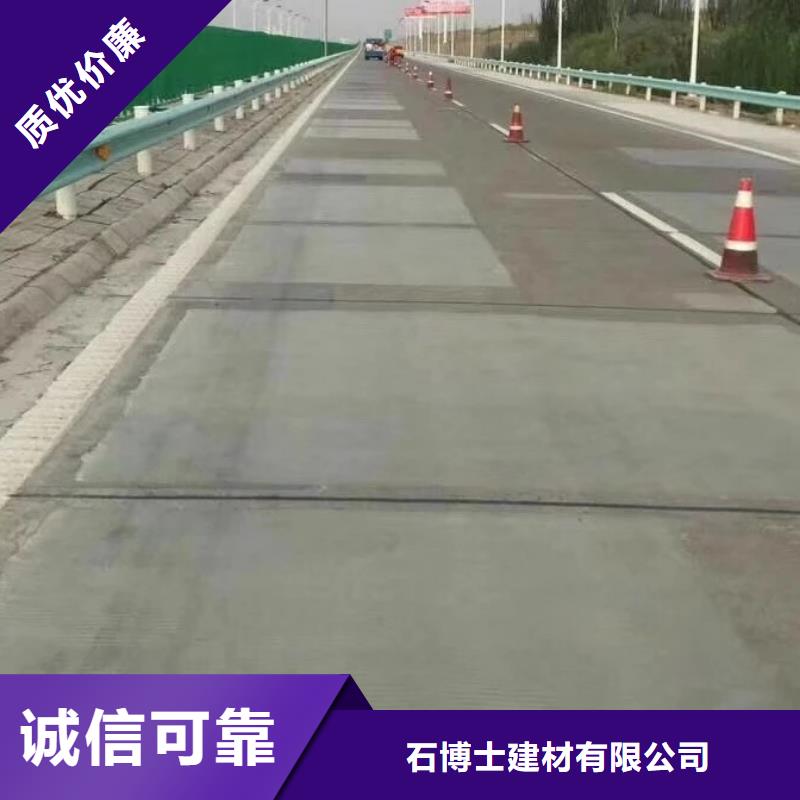【修补料设备基础通用型灌浆料专业完善售后】