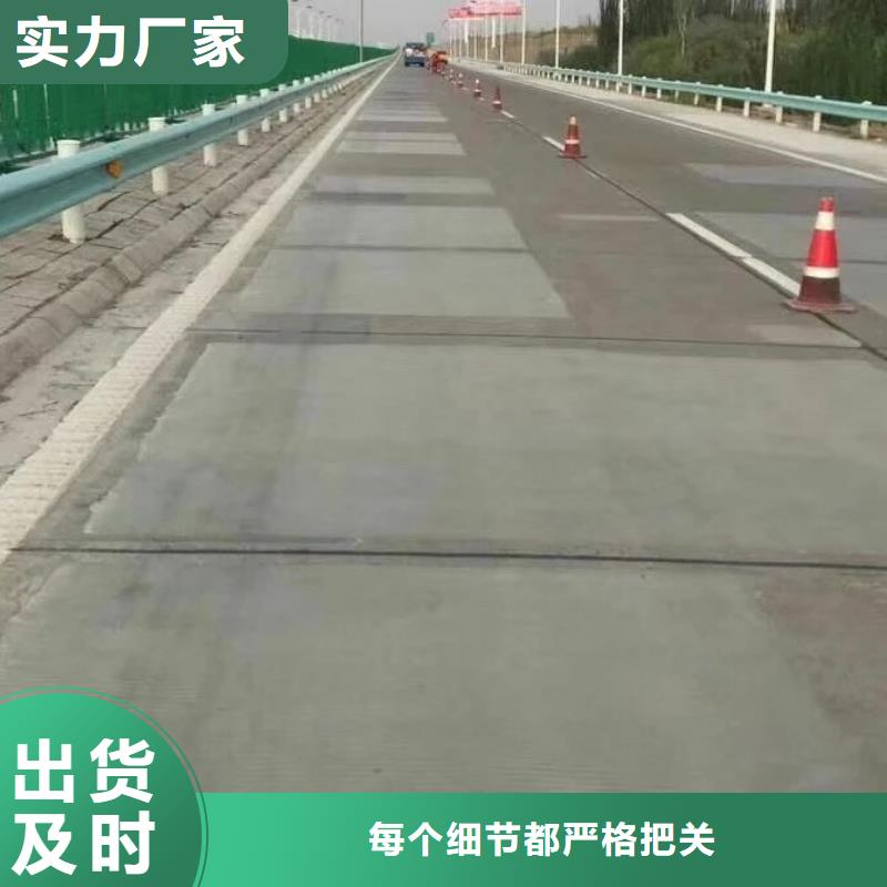 修补料注浆料源头工厂