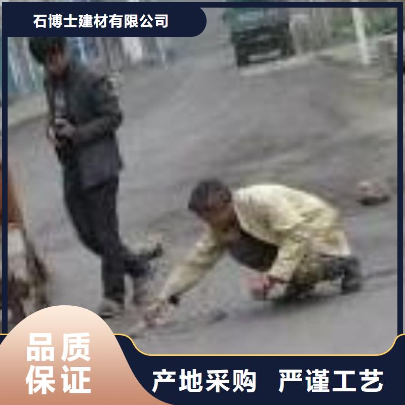 修补料注浆料服务周到