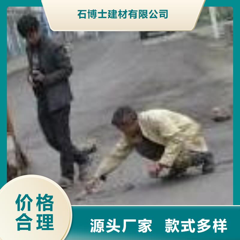 销售
快速修补水泥的厂家