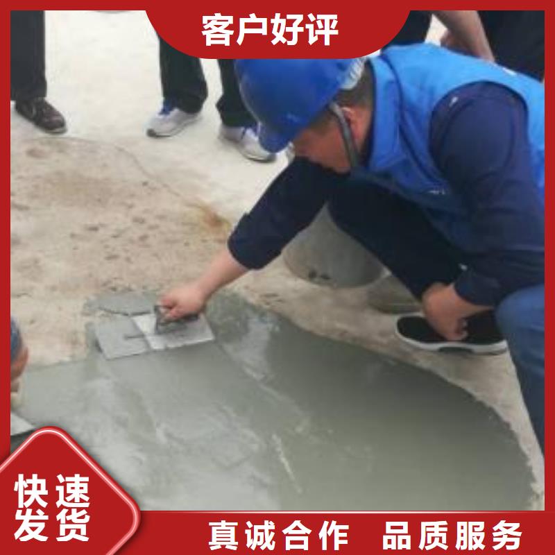 水泥地面快速修补料直供厂家