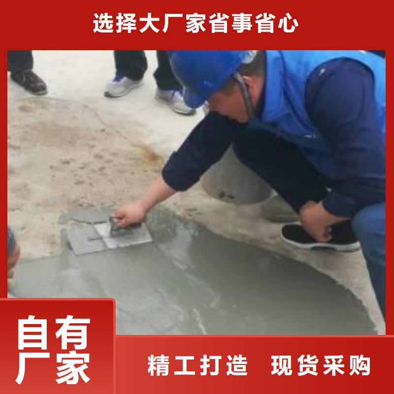 修补料注浆料厂家现货批发