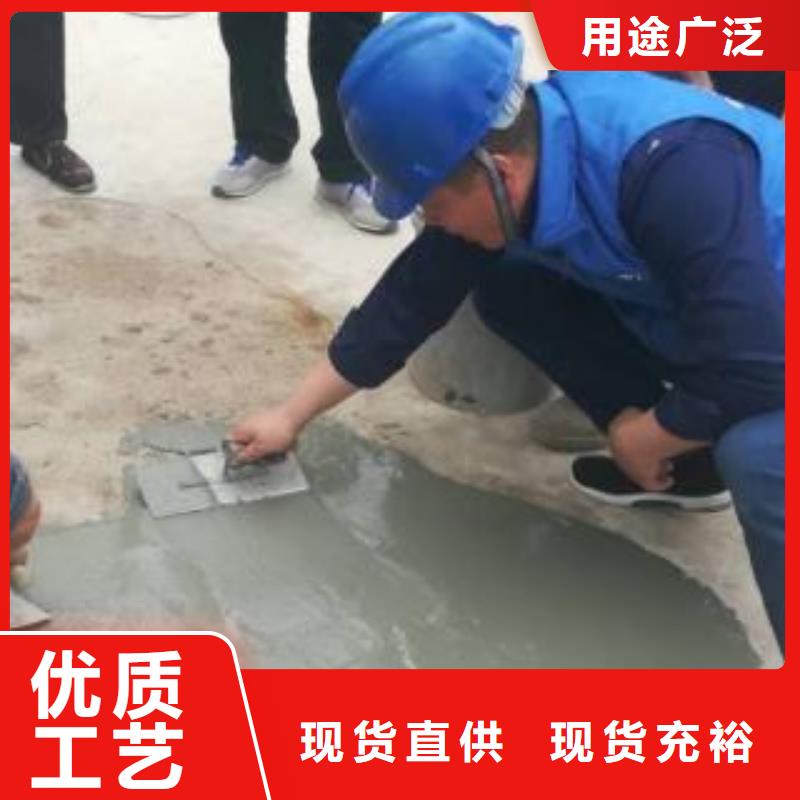 修补料-注浆料实力派厂家