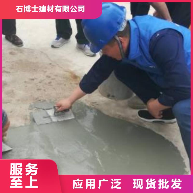 水泥地面快速修补料批发