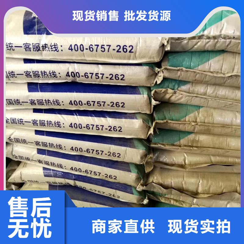 济源市优质路面快速修补料的生产厂家