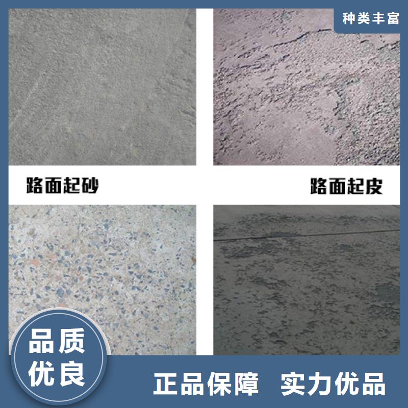 山东混凝土路面修补料直供厂家优选