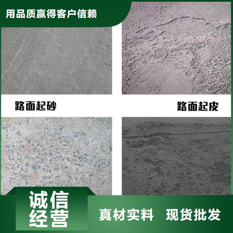 供应批发
快速修补水泥-品牌