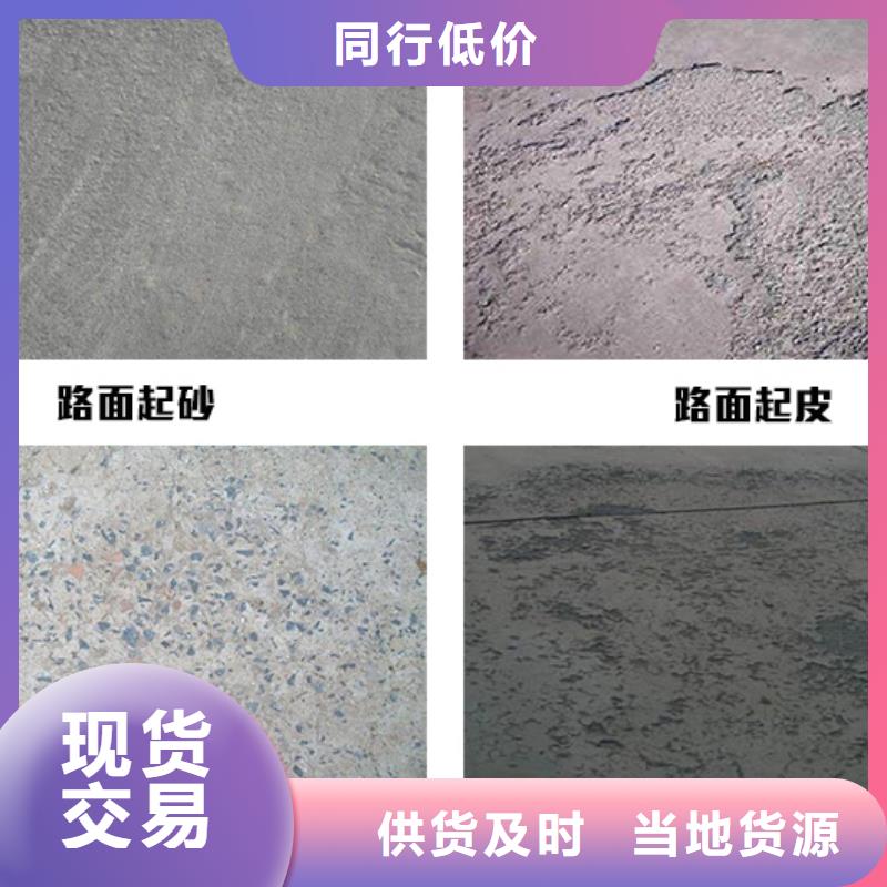 
快速修补砂浆、
快速修补砂浆厂家-认准石博士建材有限公司