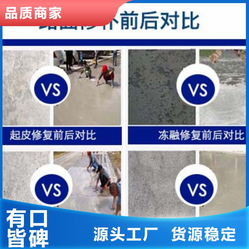 修补料灌浆料精选货源