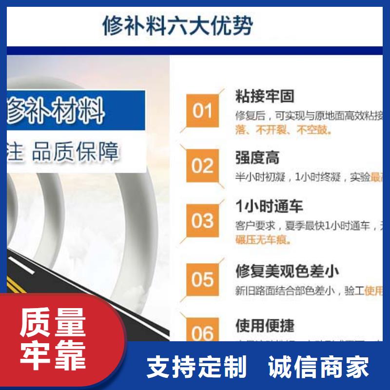 修补料灌浆料自营品质有保障