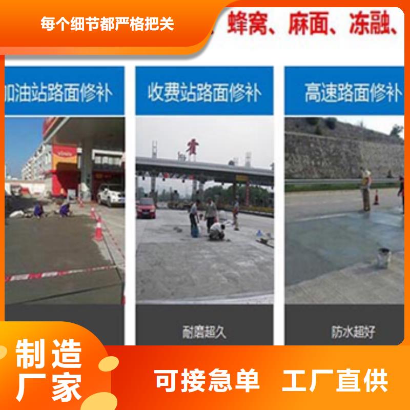 修补料_注浆料支持大批量采购