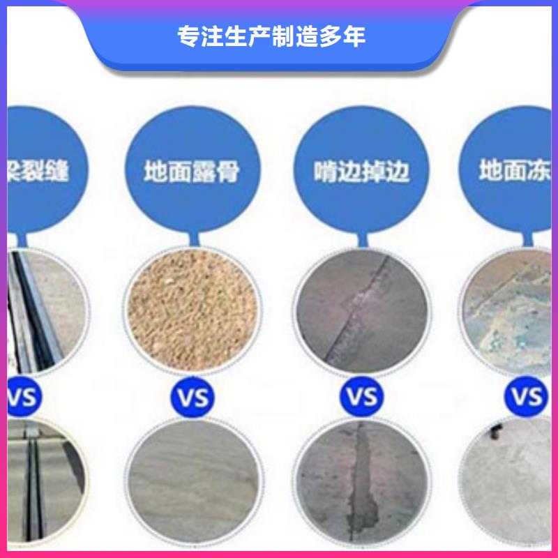 快速修补砂浆厂家直发质优价廉