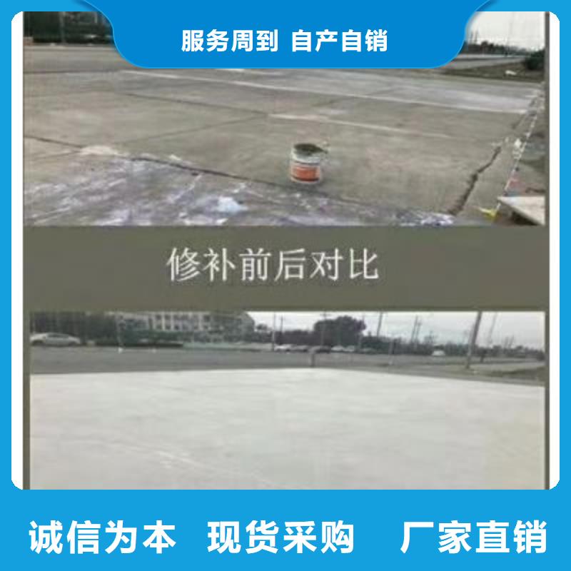 快速修补砂浆供应商