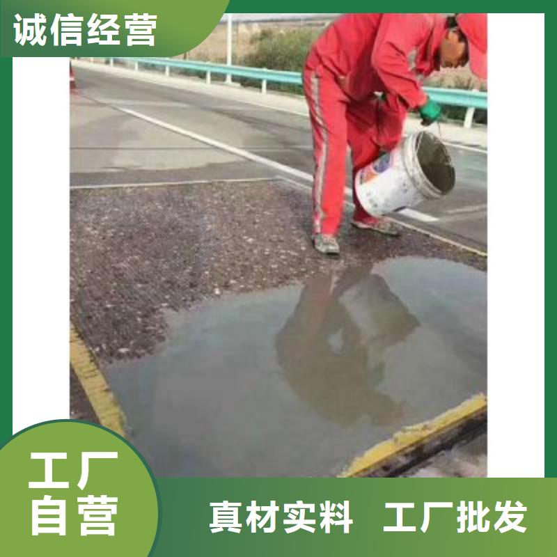 修补料桥梁伸缩缝快速修补料批发价格