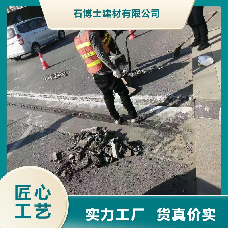 【修补料】,CGM高强无收缩灌浆料供应商